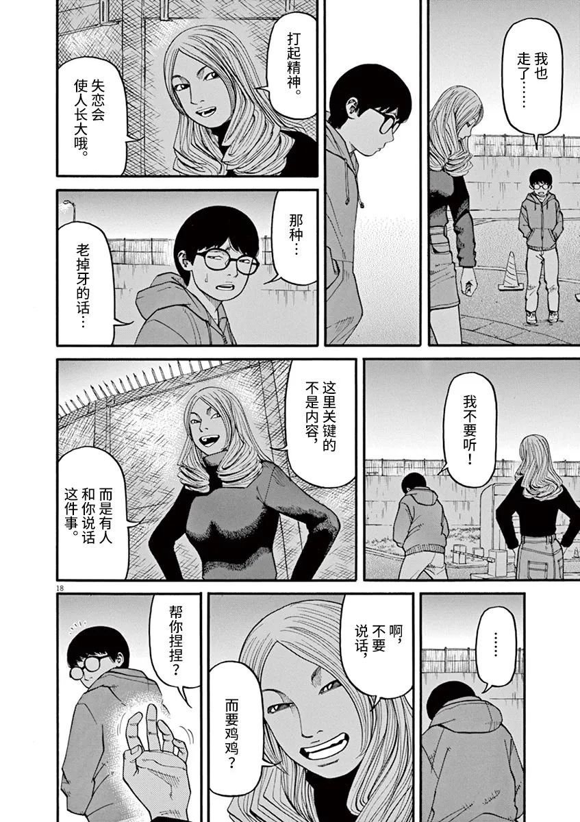 第42话