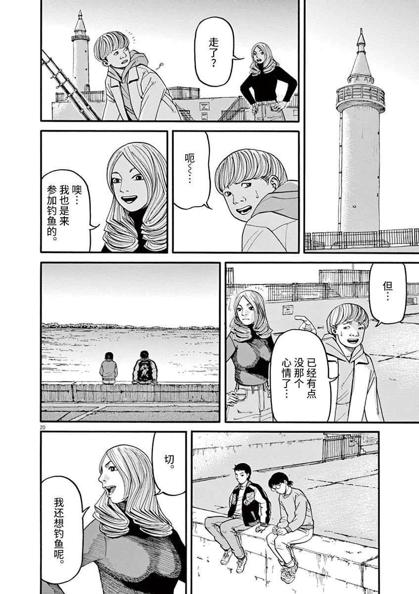 第42话