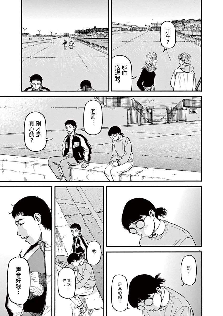第42话