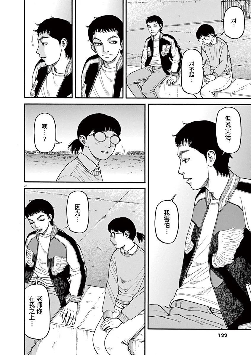 第42话