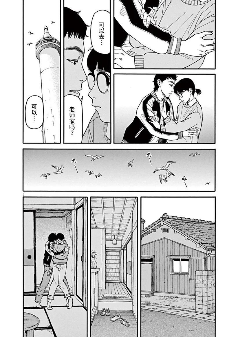 第43话