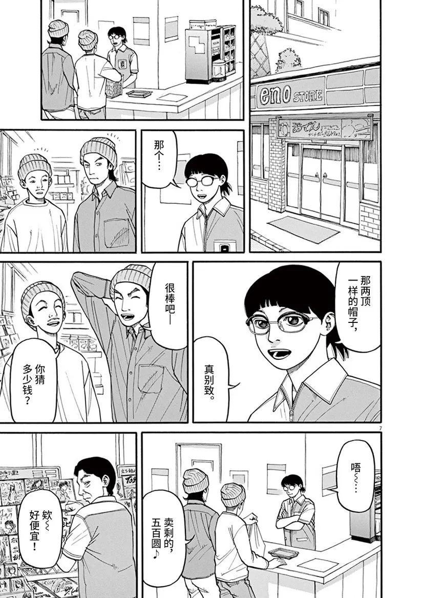 第43话