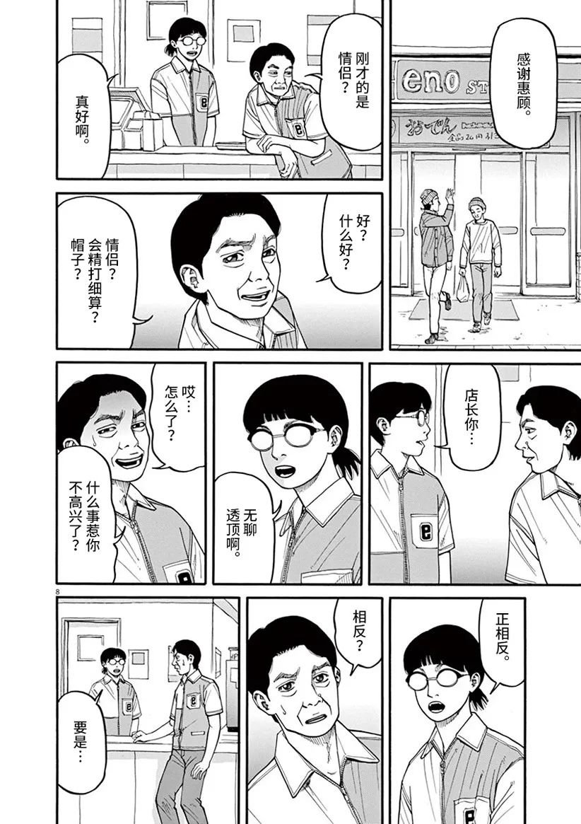 第43话