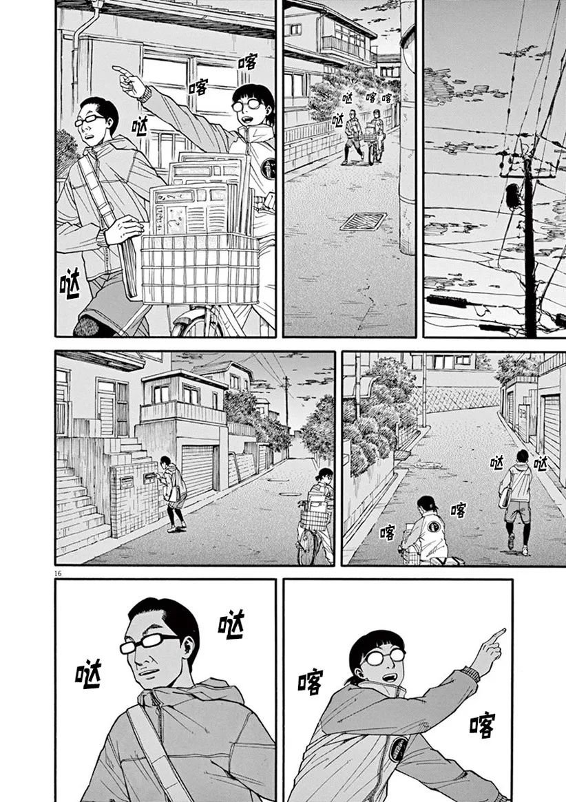 第43话