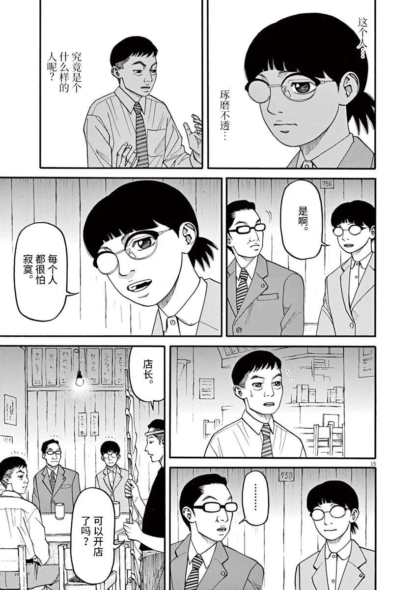 第44话