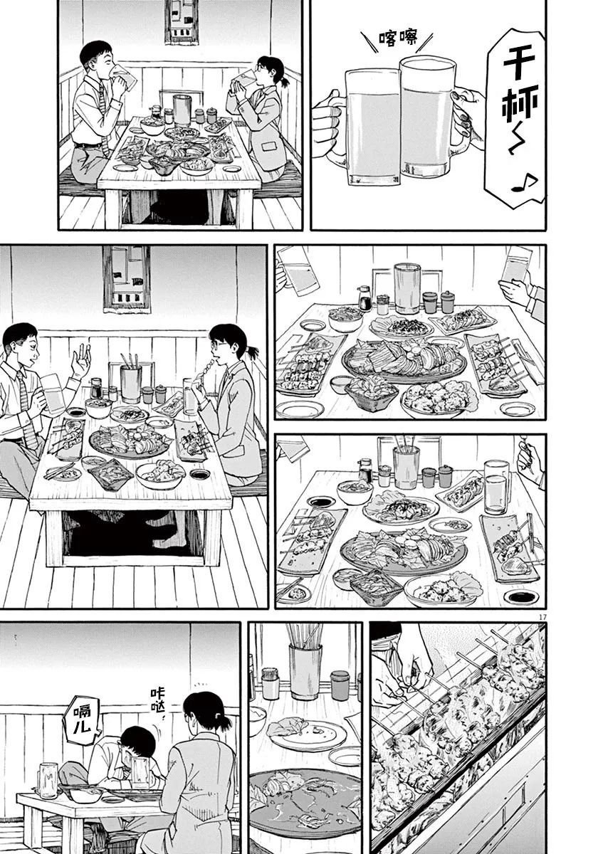 第44话