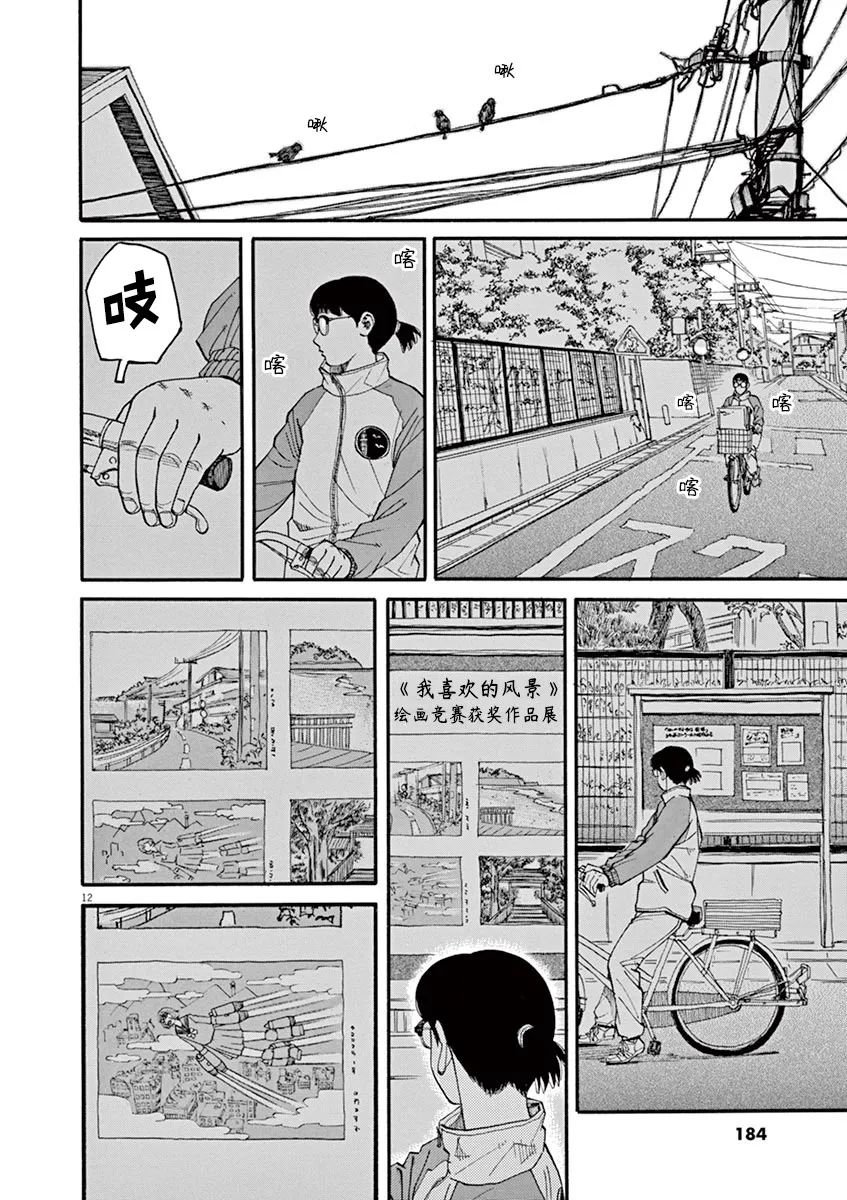第45话