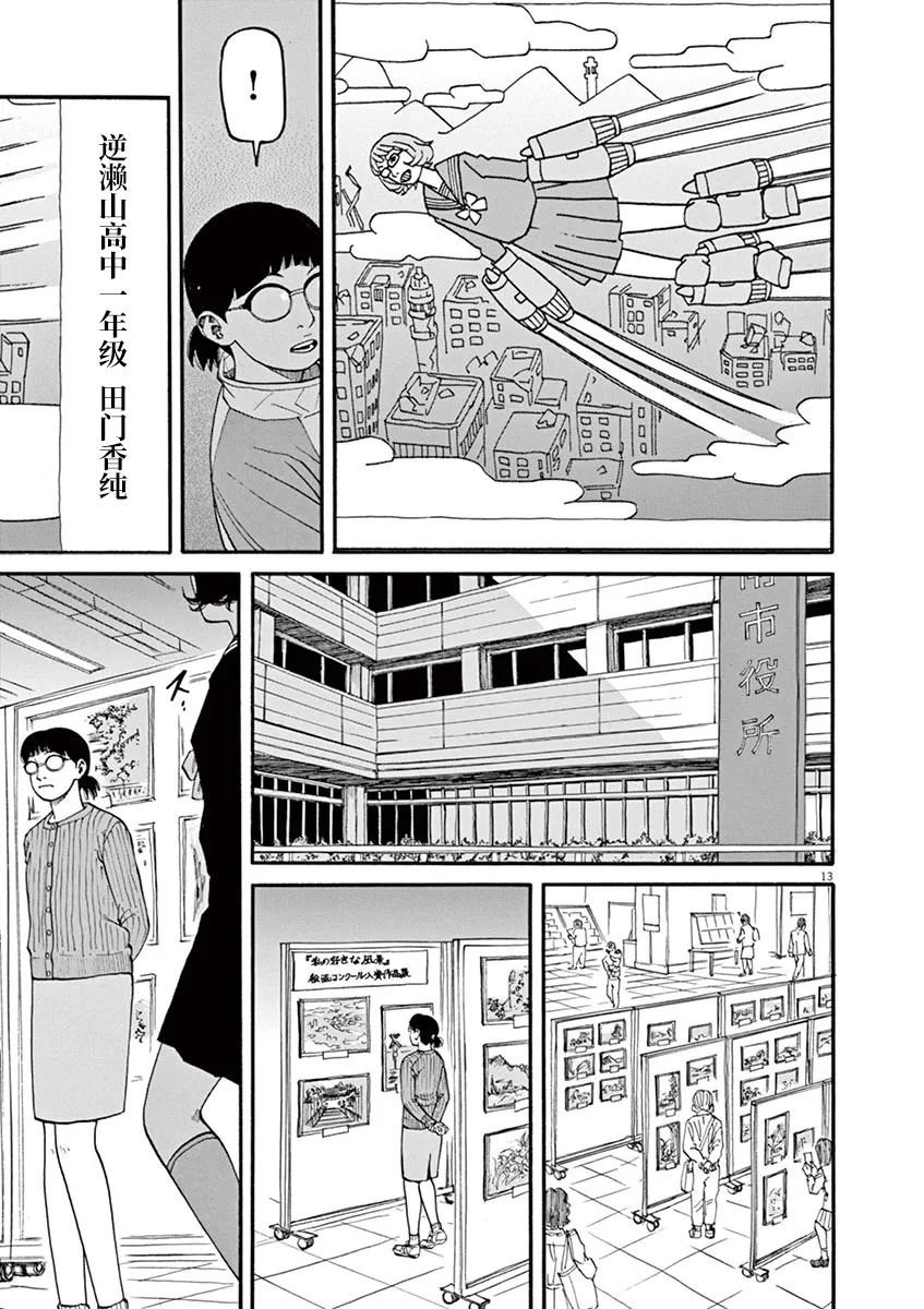 第45话