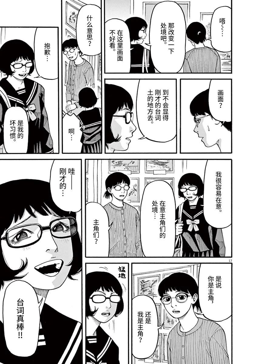 第45话