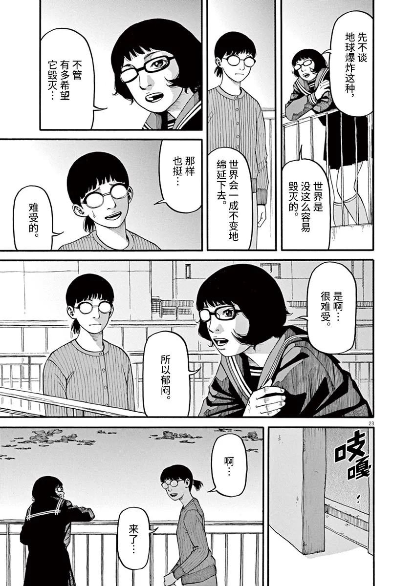第45话
