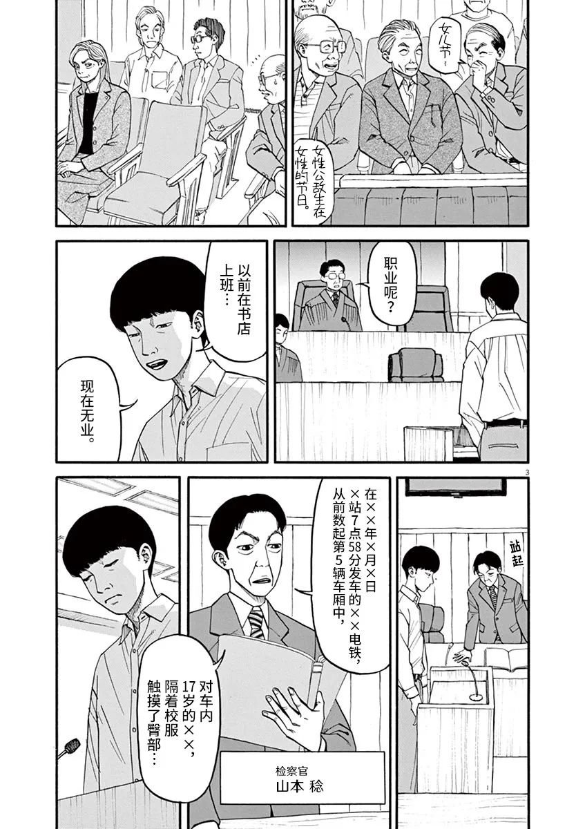 第46话