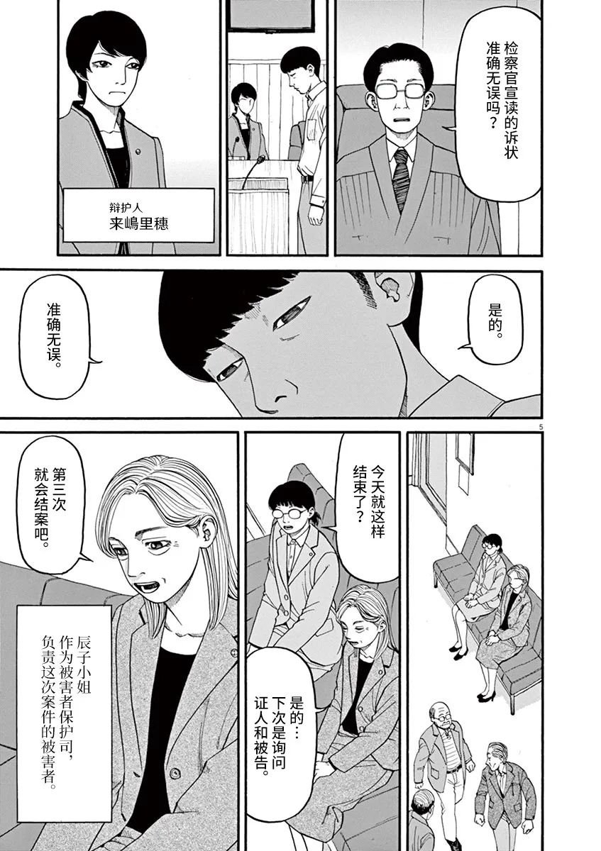 第46话