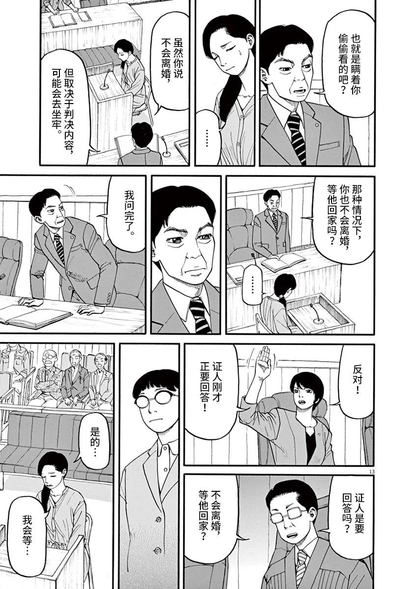 第46话