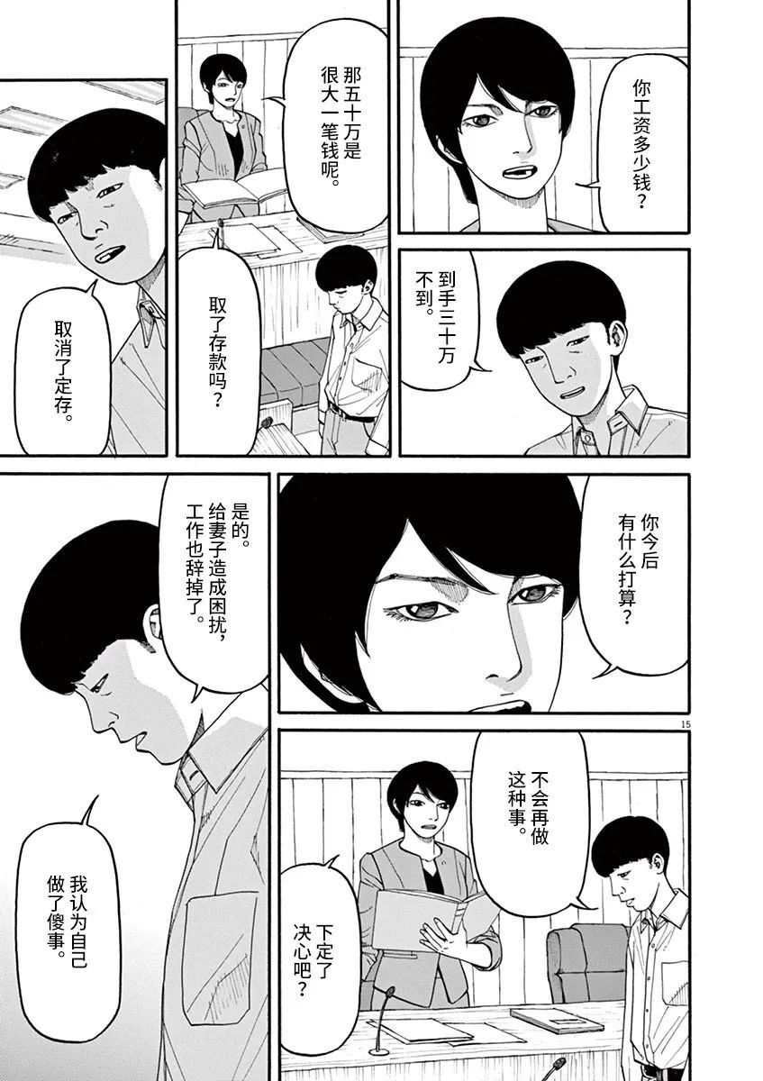 第46话