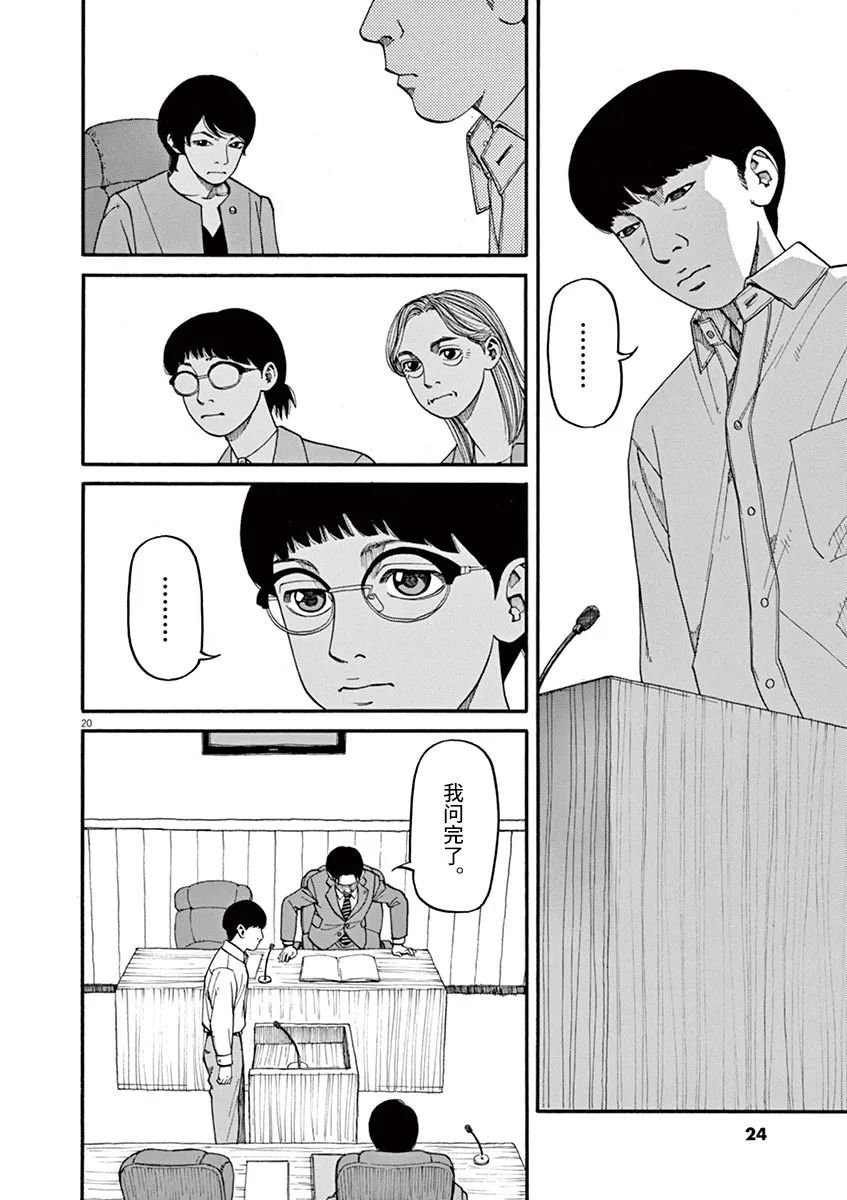 第46话
