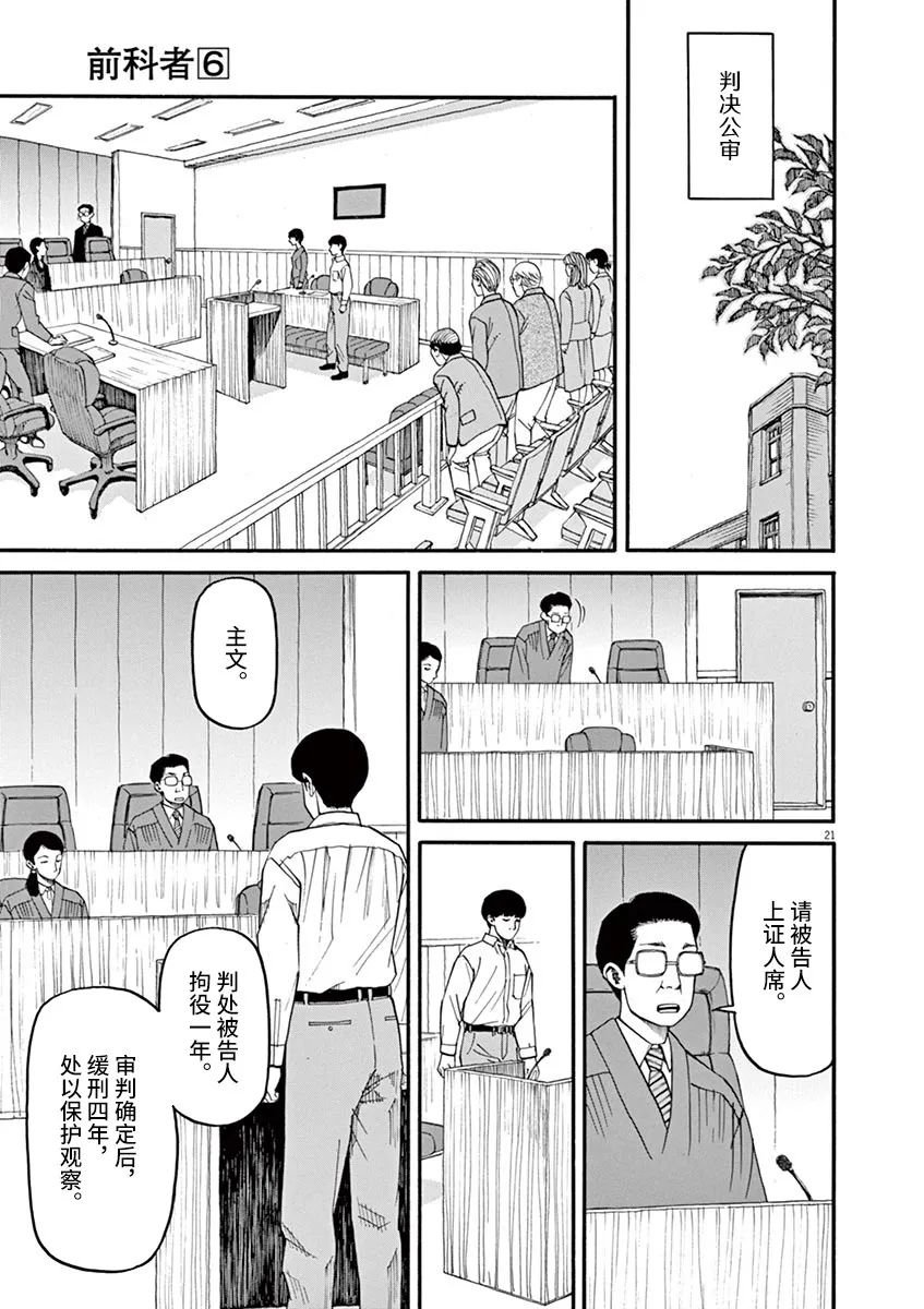 第46话