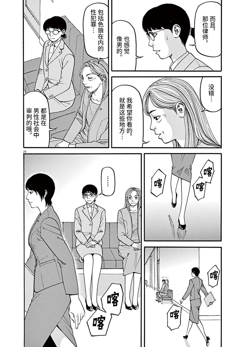 第46话