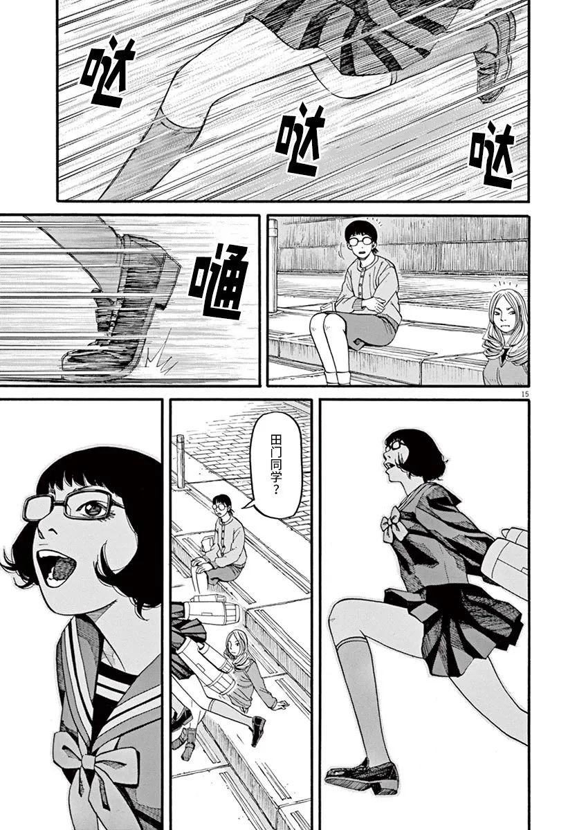 第49话 翱翔于何方？