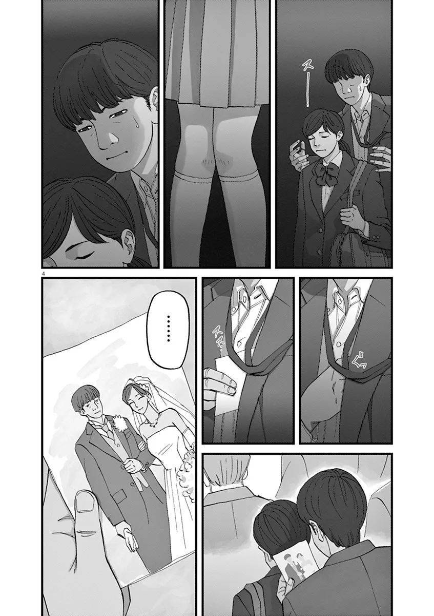 第50话 为什么（乘）？