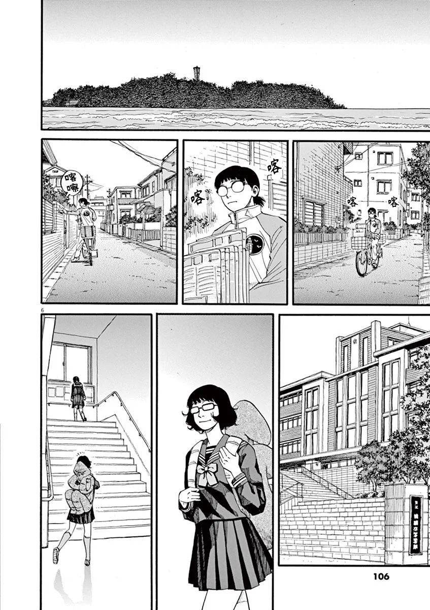 第50话 为什么（乘）？