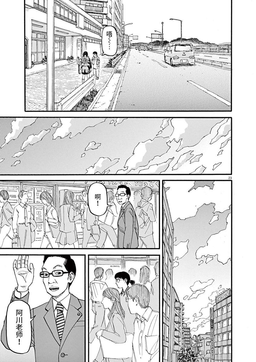 第51话