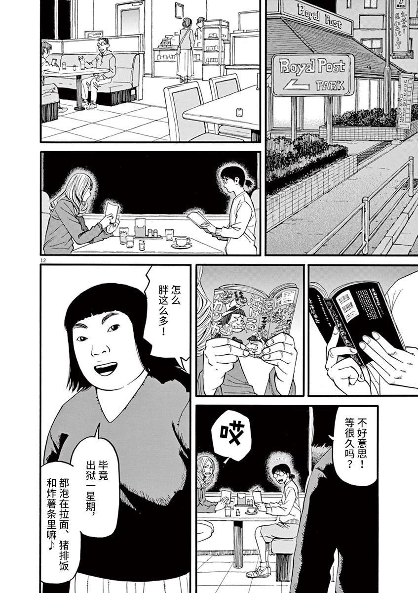 第52话