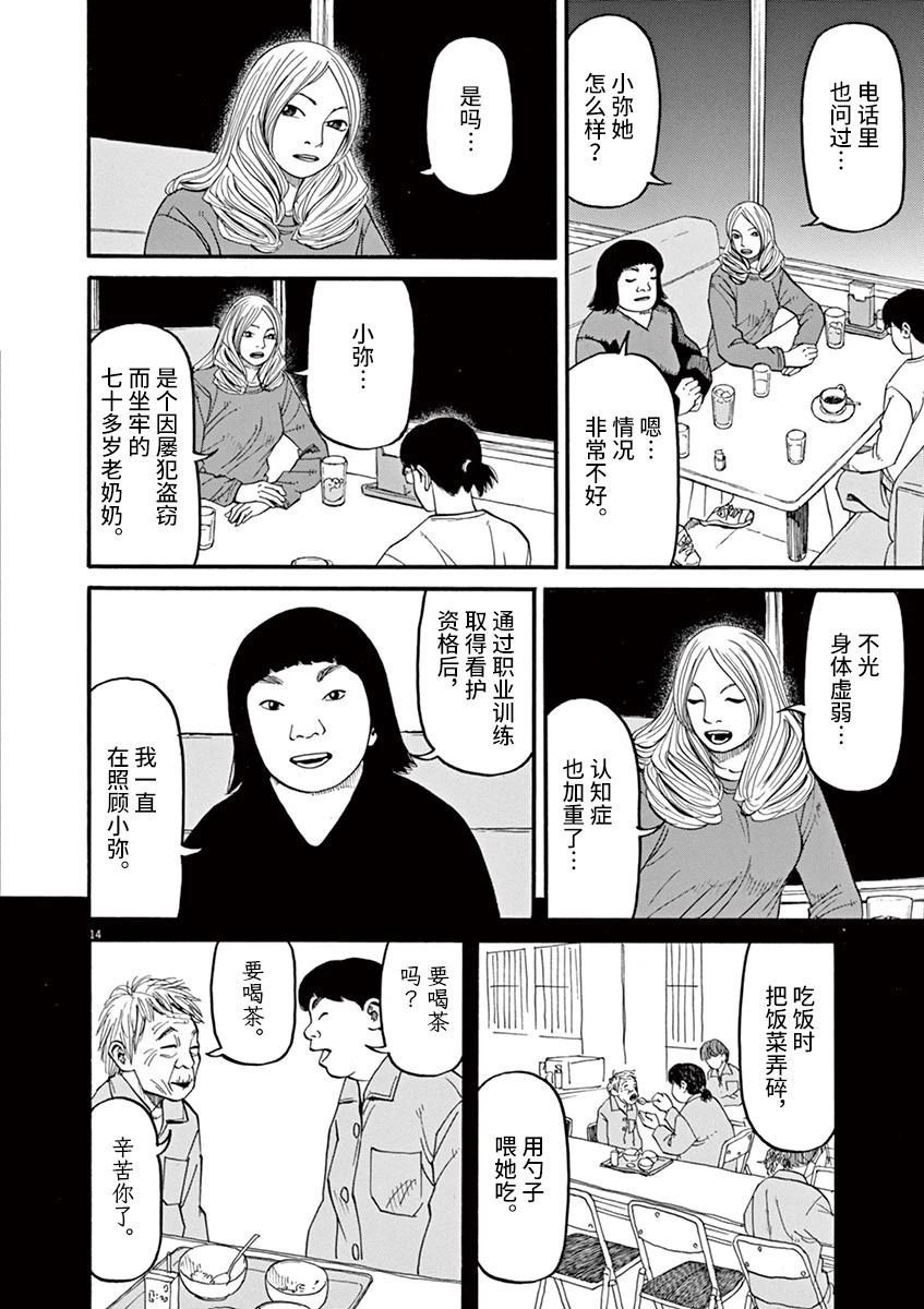 第52话