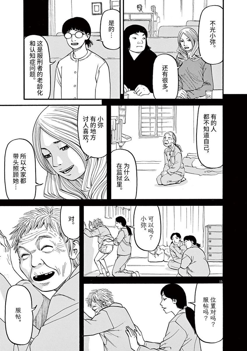 第52话