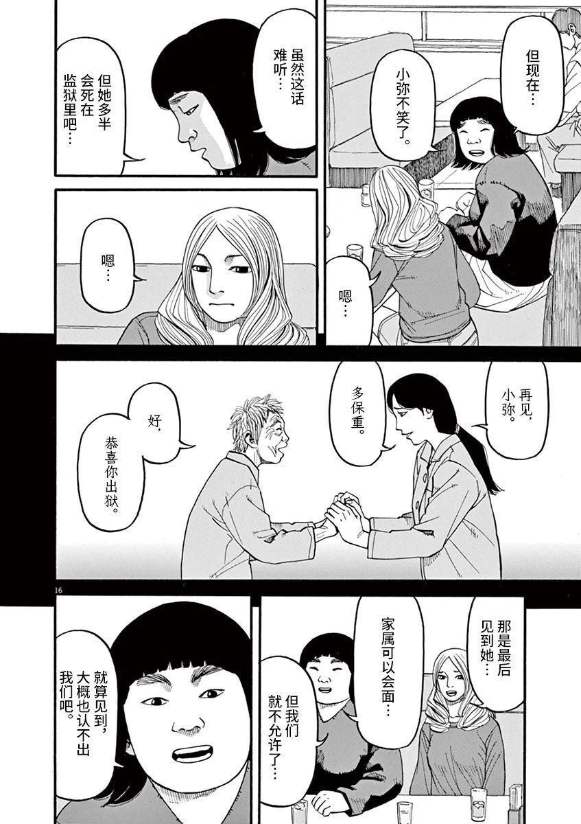 第52话