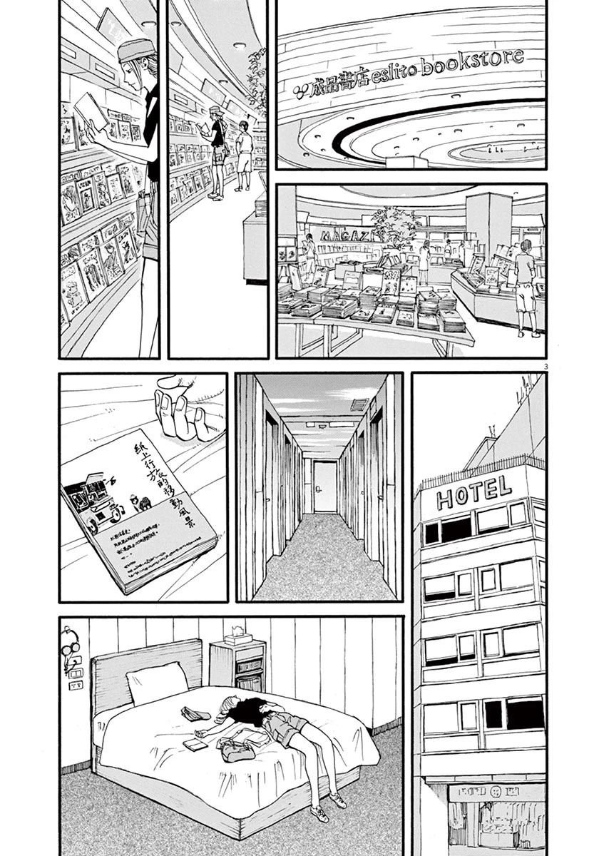 第53话