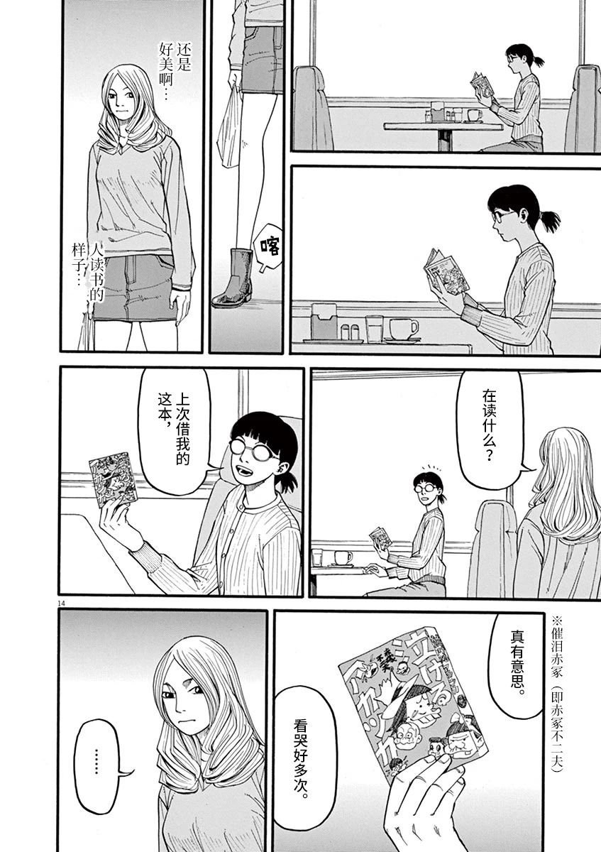 第53话