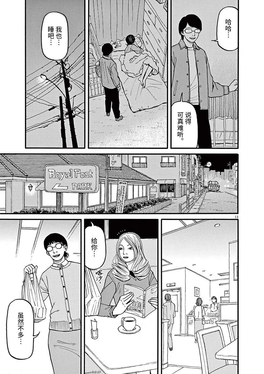 第55话