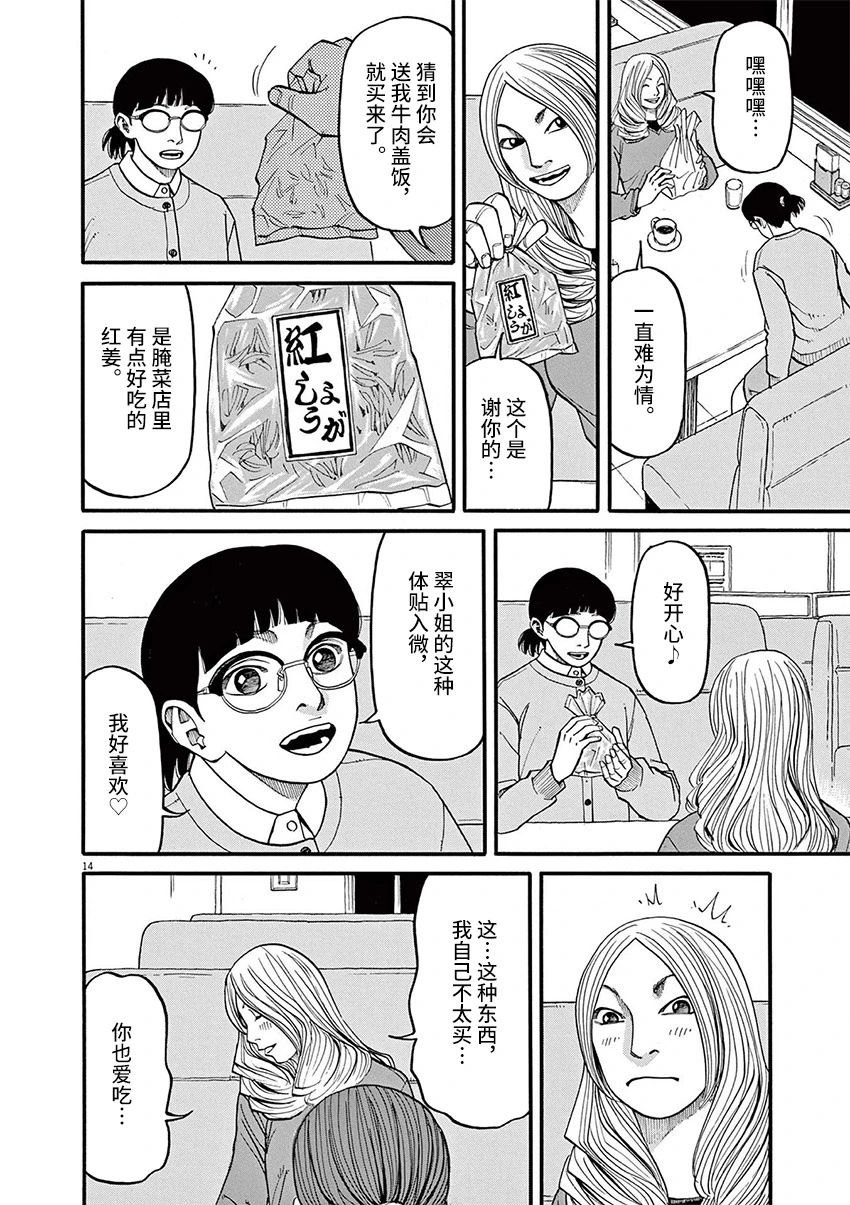 第55话