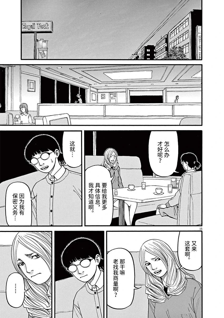 第55话