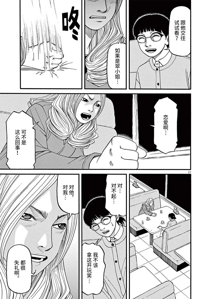 第55话