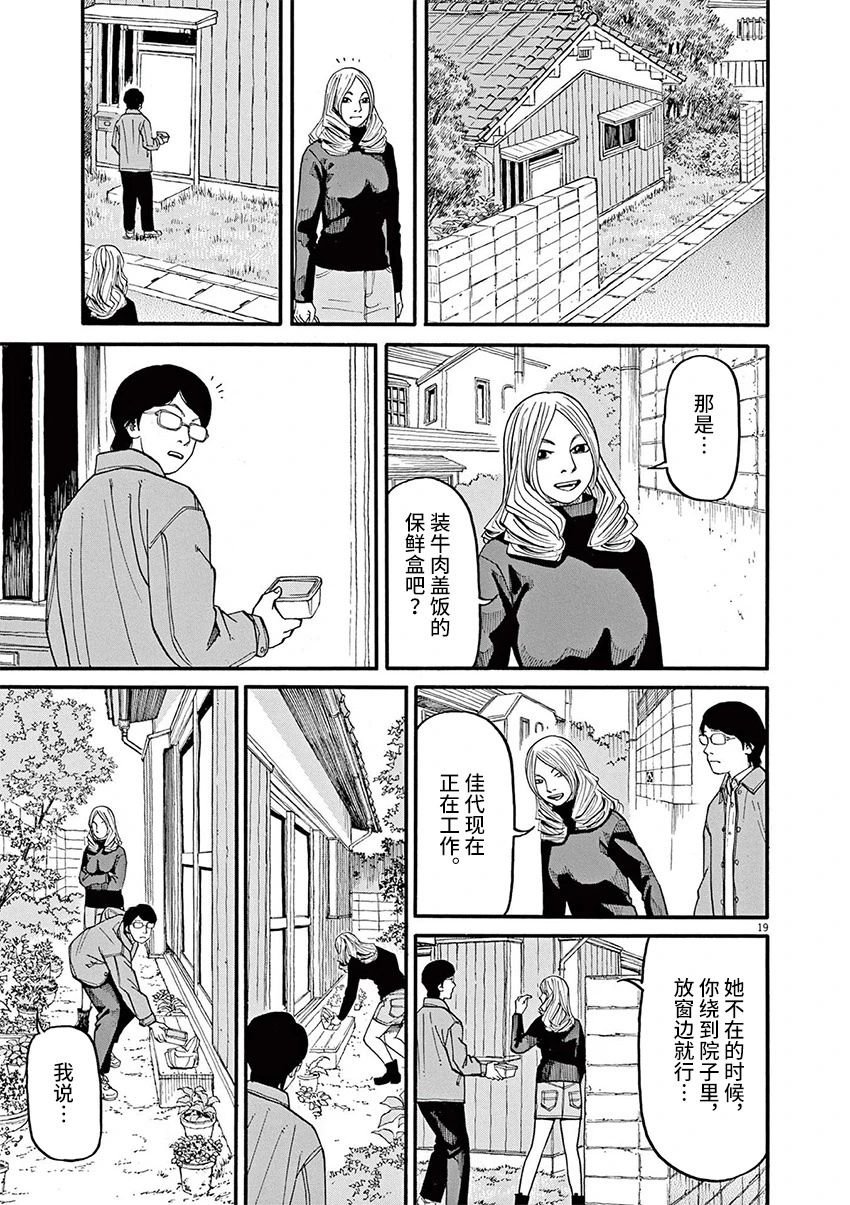 第55话