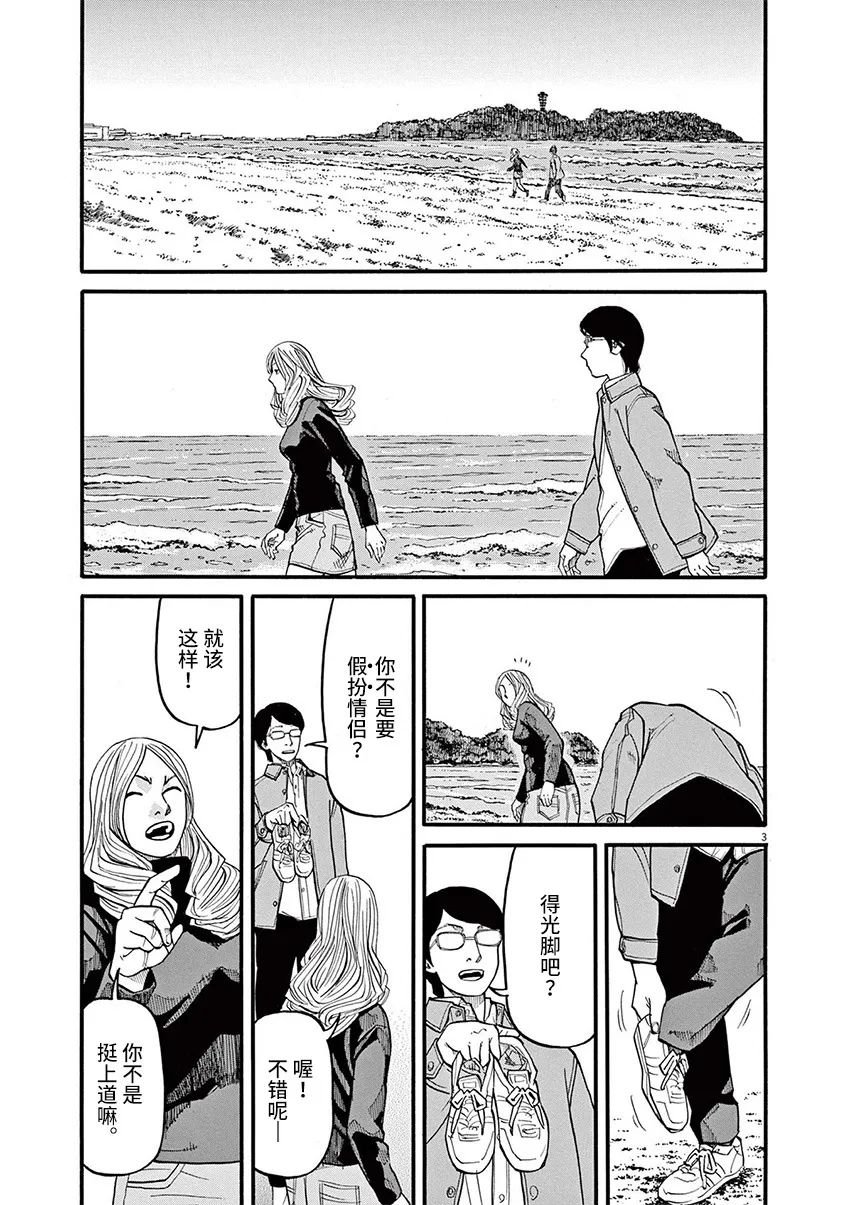 第56话