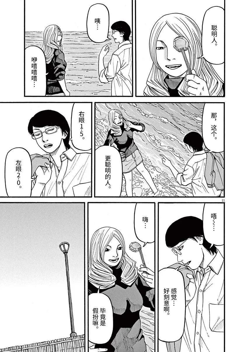第56话