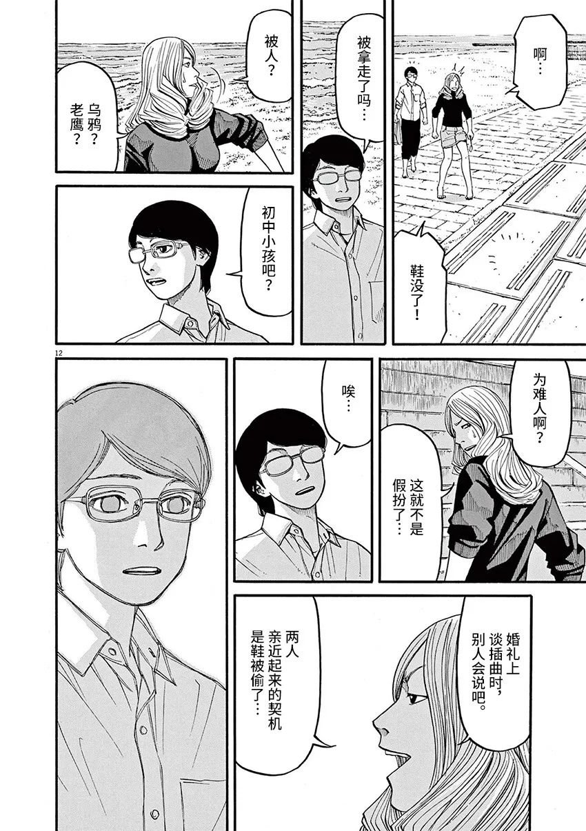 第56话