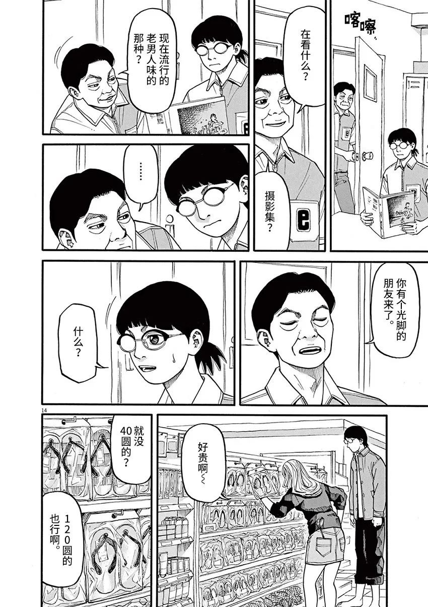 第56话