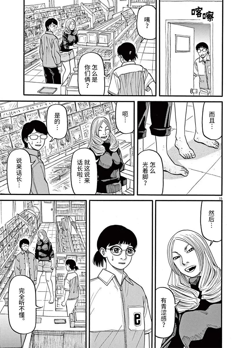 第56话