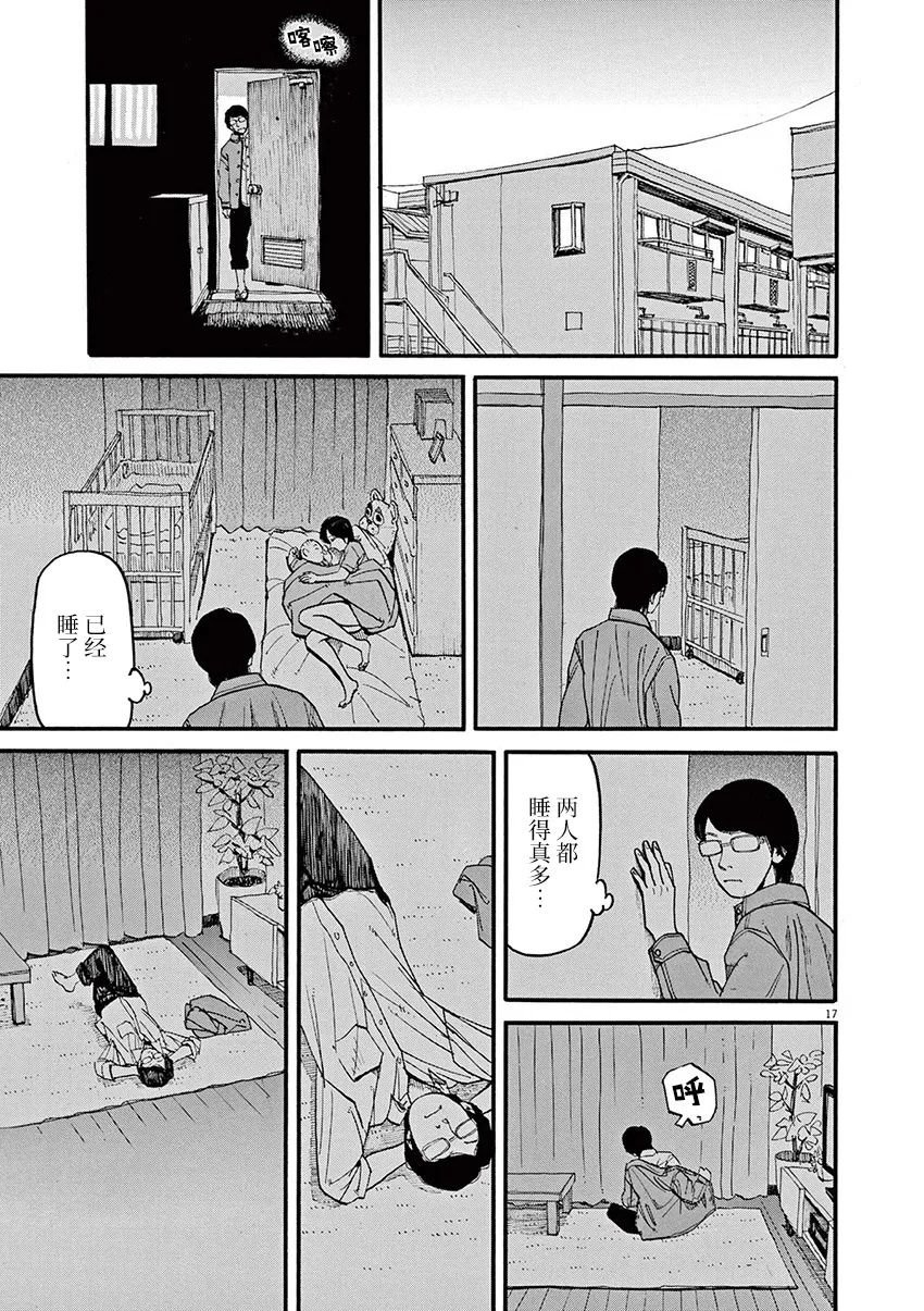 第56话