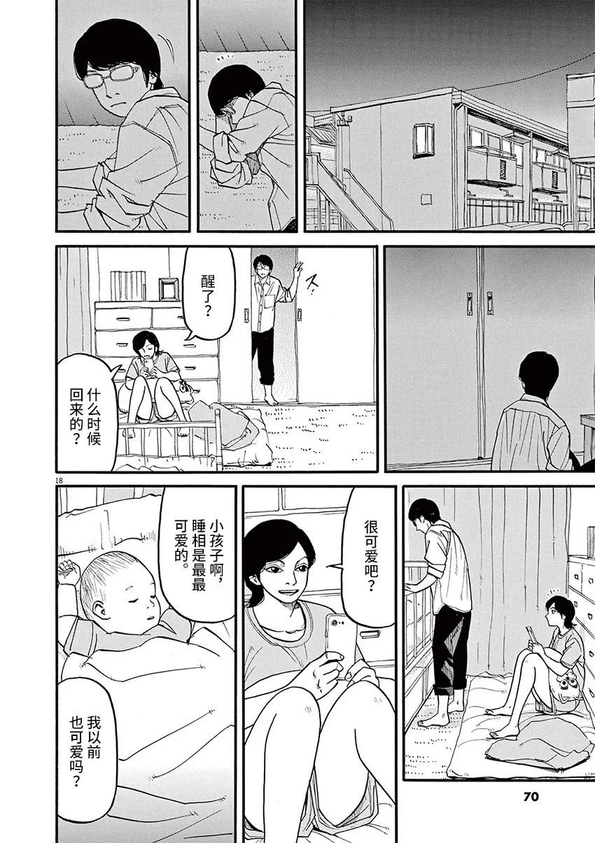 第56话