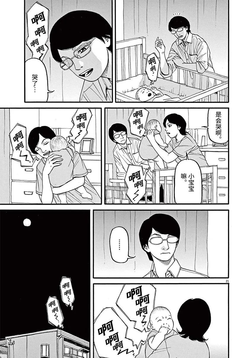 第56话