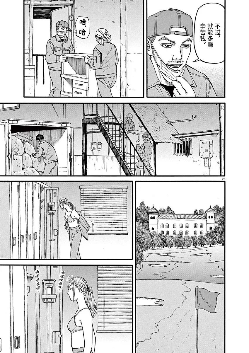 第56话