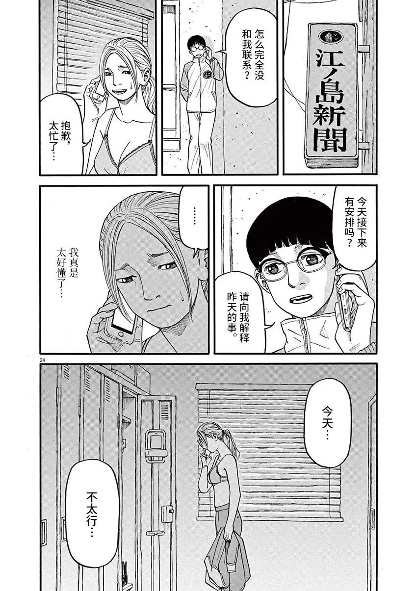 第56话