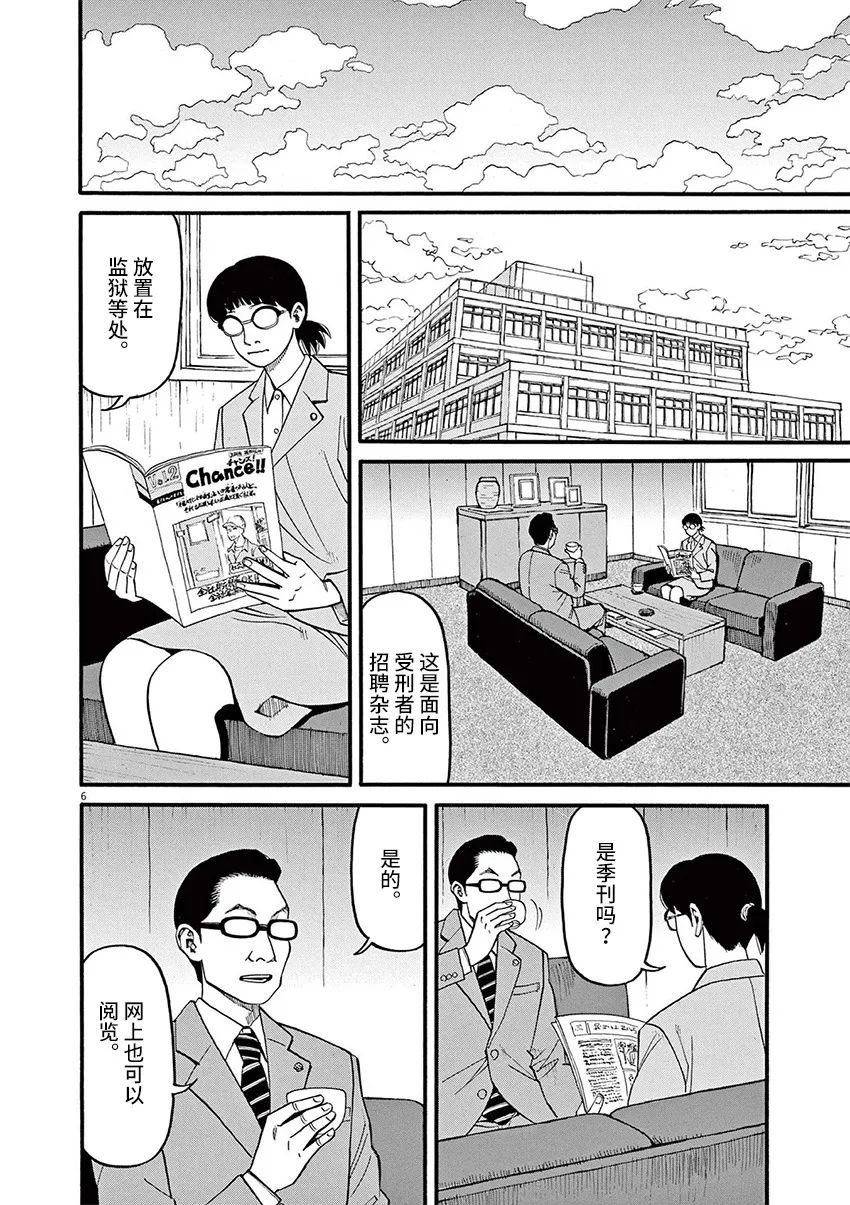 第57话