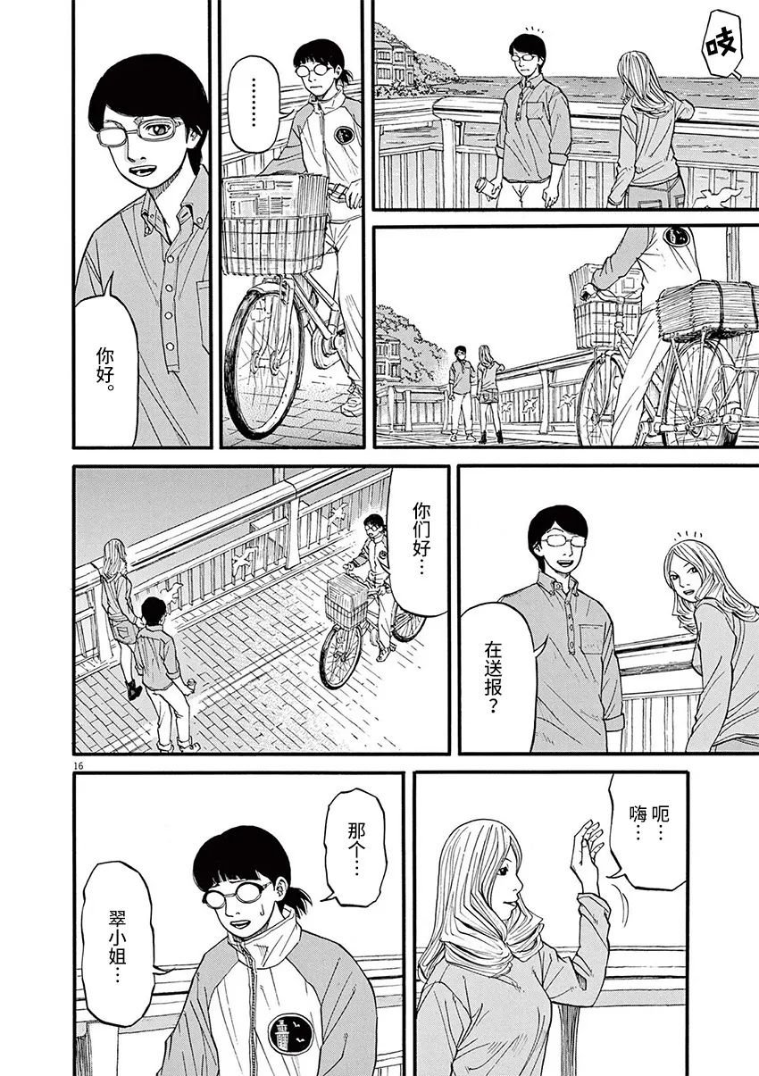 第57话