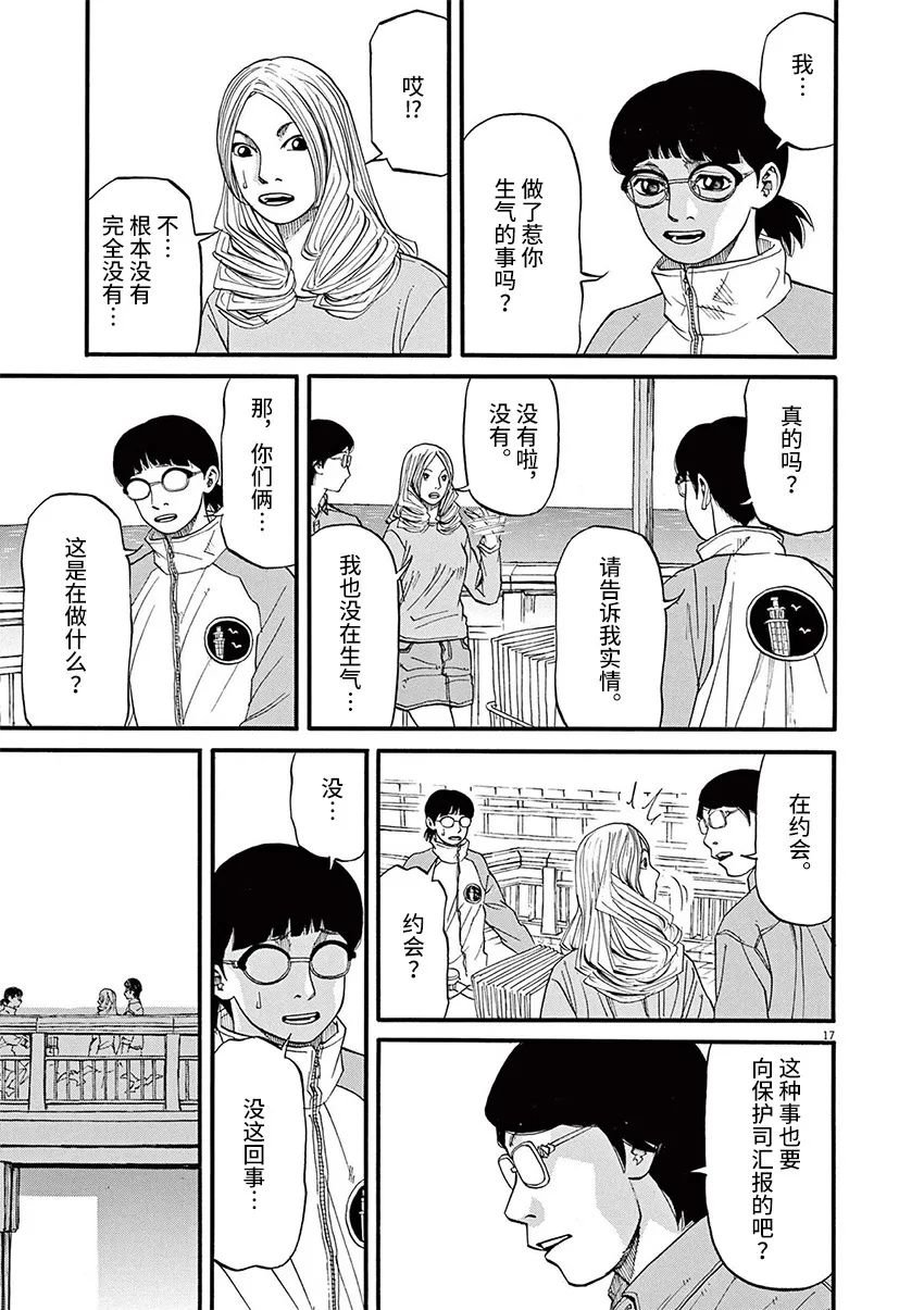 第57话