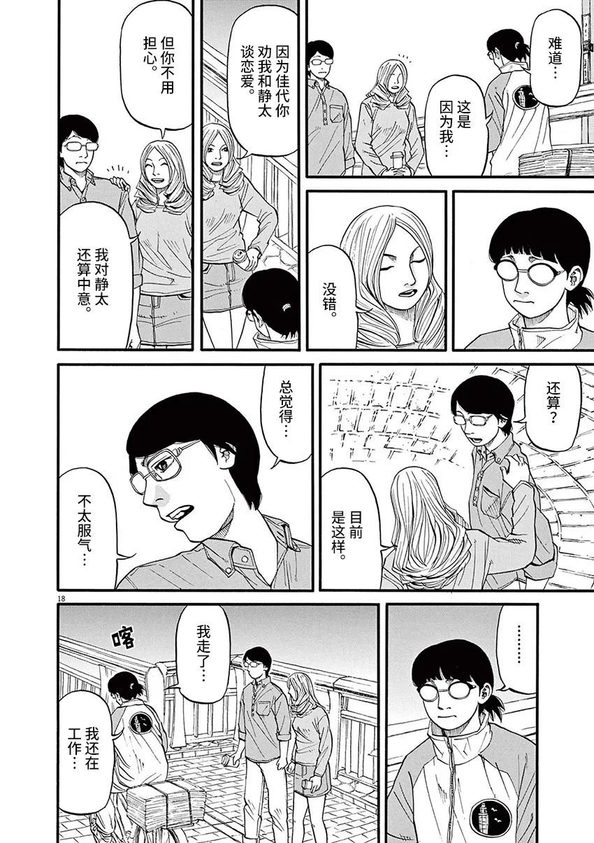 第57话